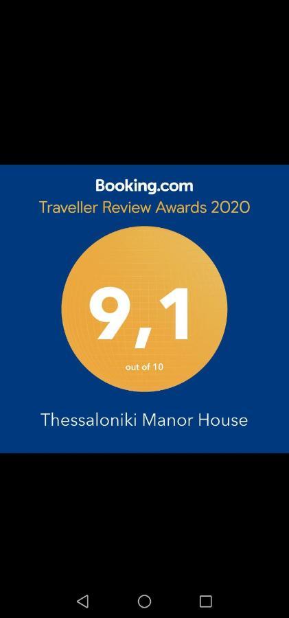 Thessaloniki Manor House Apartment Bagian luar foto